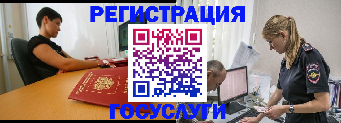 найти адрес прописки в Туринске