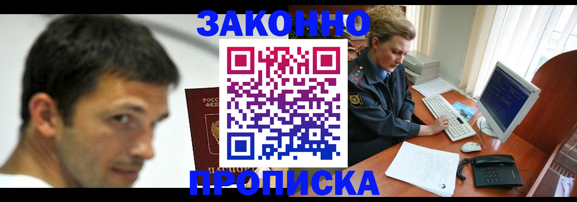 регистрация для школы в Туринске